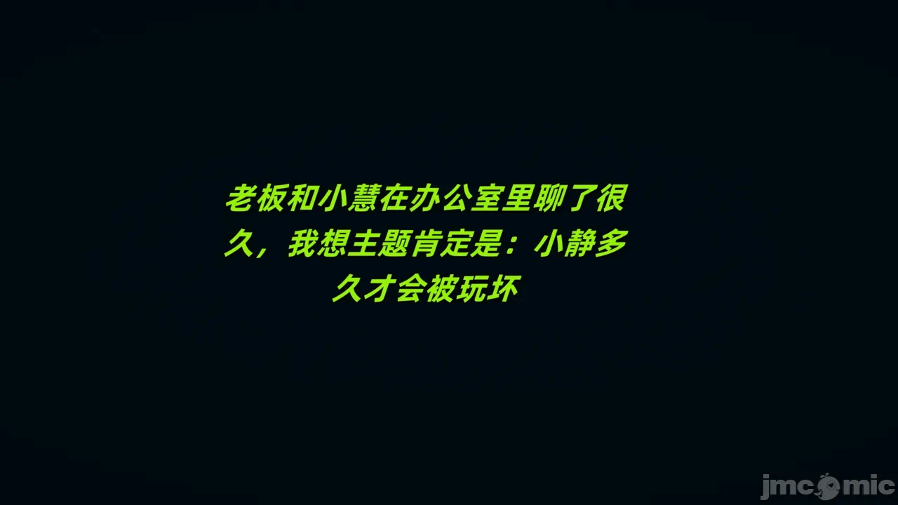第一话 第 16 页