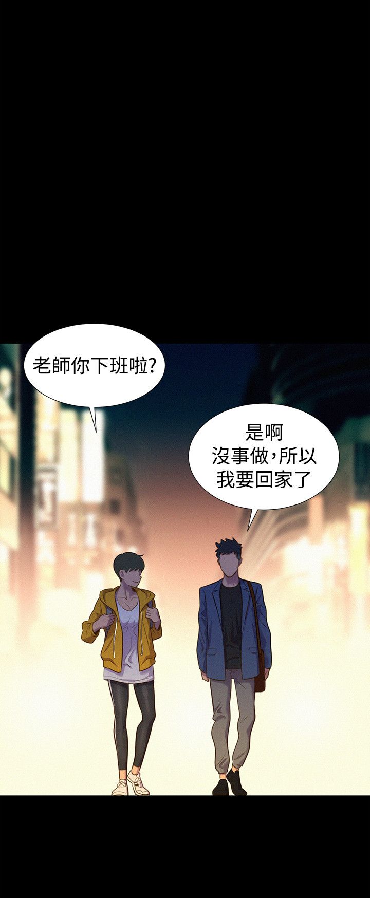 第39话 第 15 页