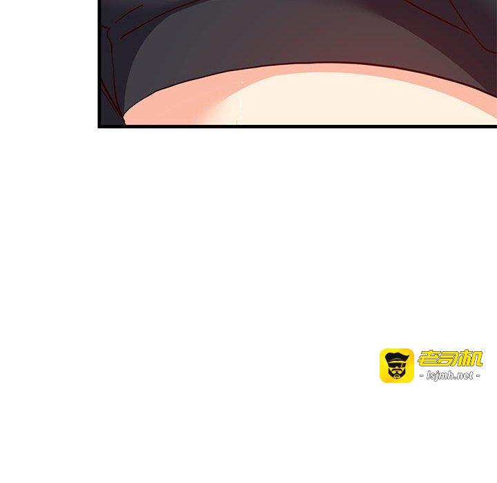 第43话 第 23 页