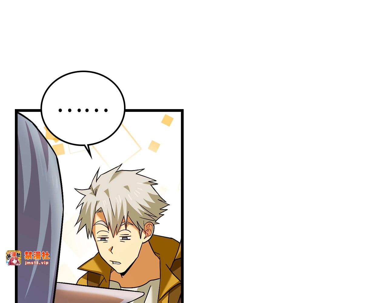 第25话 被精灵标记 第 139 页