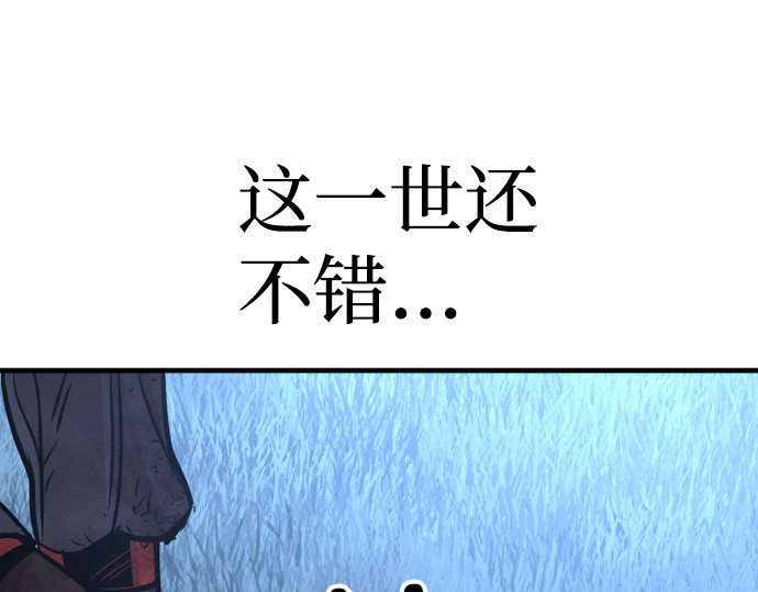 第25话 第 120 页
