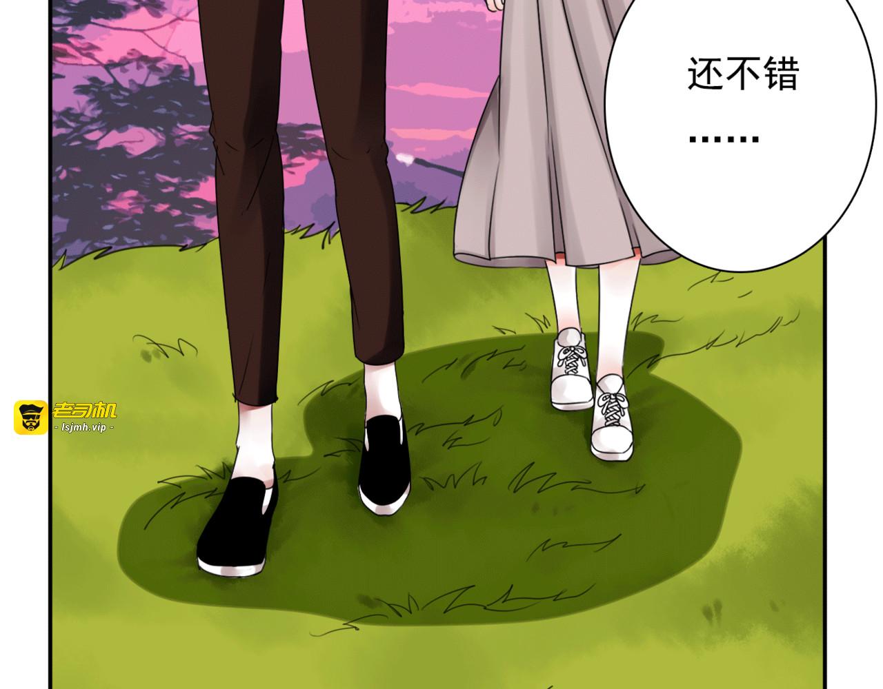 第8话 看电影 第 99 页