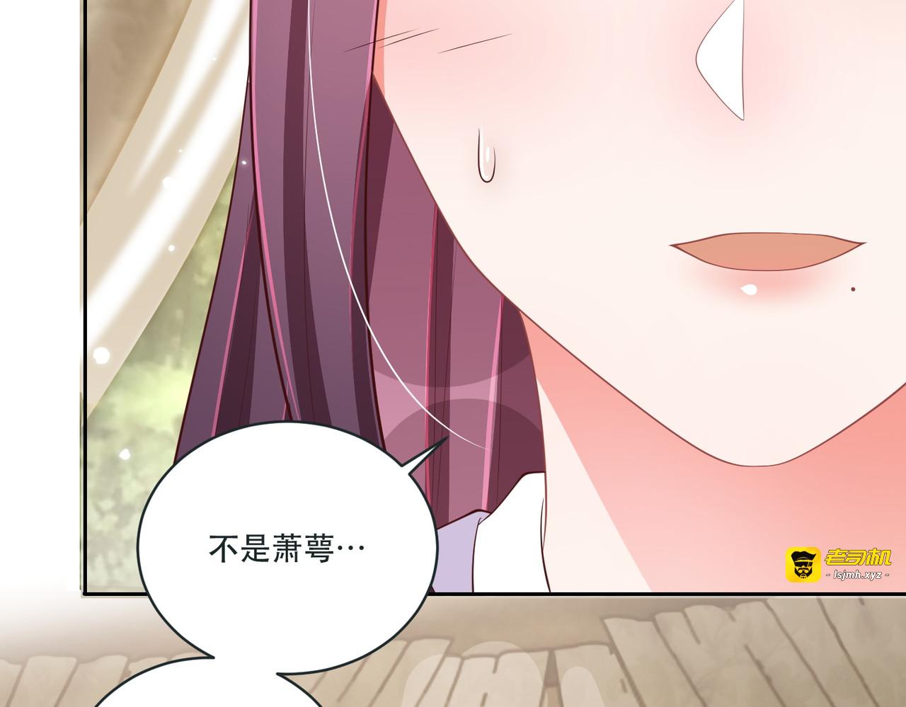 第124话 两人终相见 第 15 页