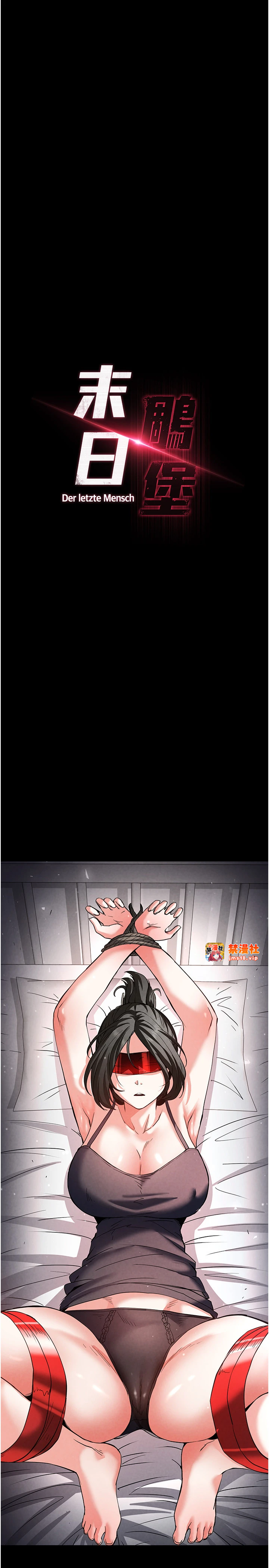 第11话 - 哈呃…等等…我很贵耶 第 15 页