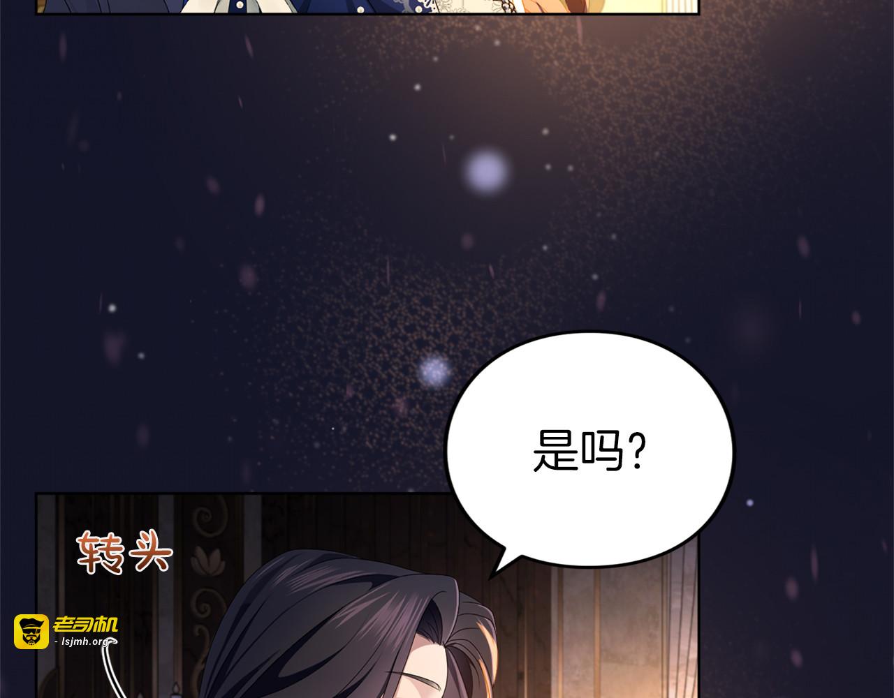 第13话 不喜欢 第 191 页