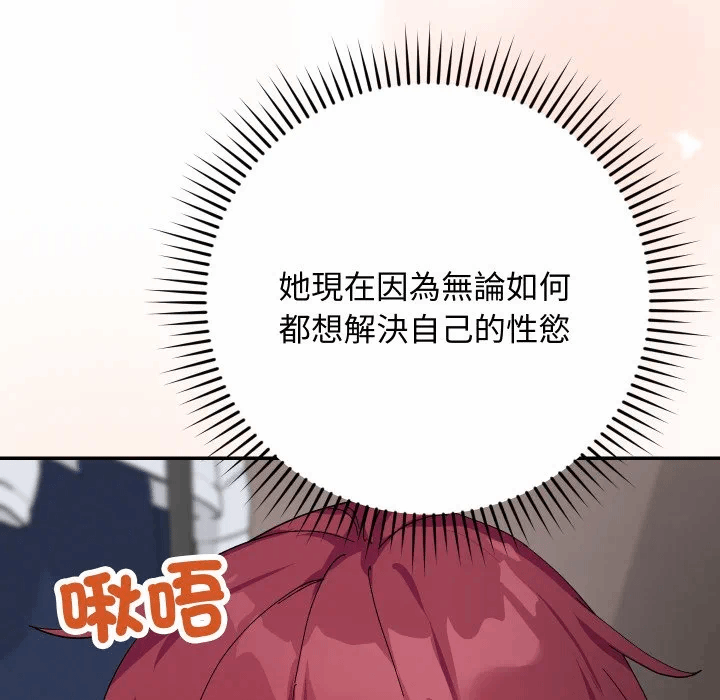 第7话 第 159 页