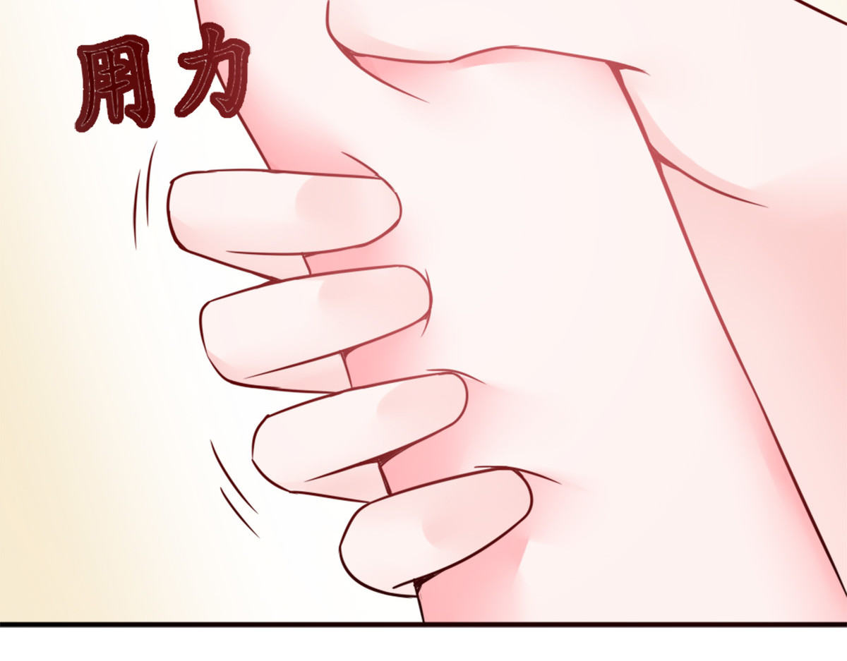 第9话 第 48 页