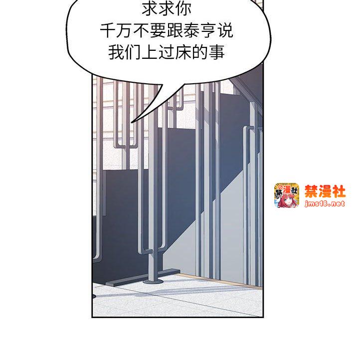 第45话 第 49 页