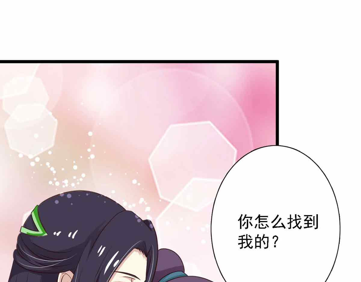 第93话 第 40 页