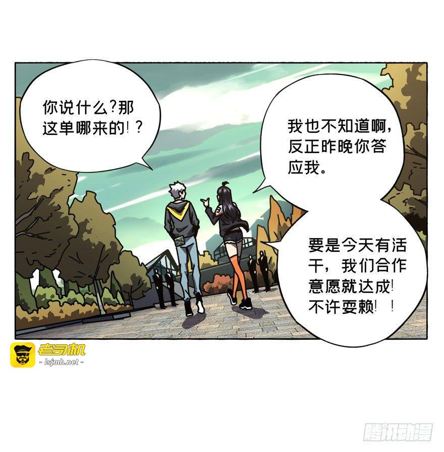 第三十八章/洗砚古宅上 第 3 页