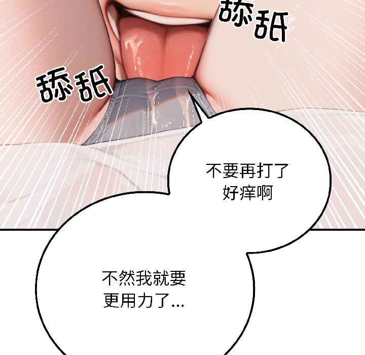 第9话 第 118 页