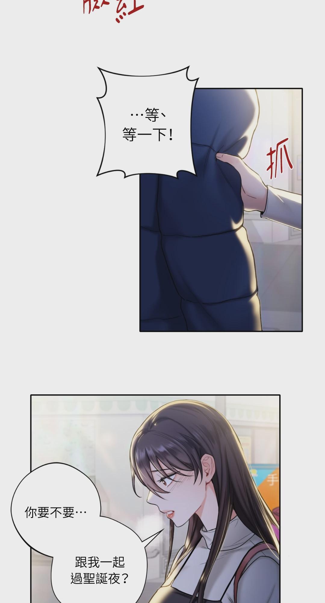 第1话 第 48 页