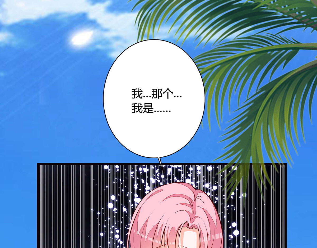 第52话 第 52 页