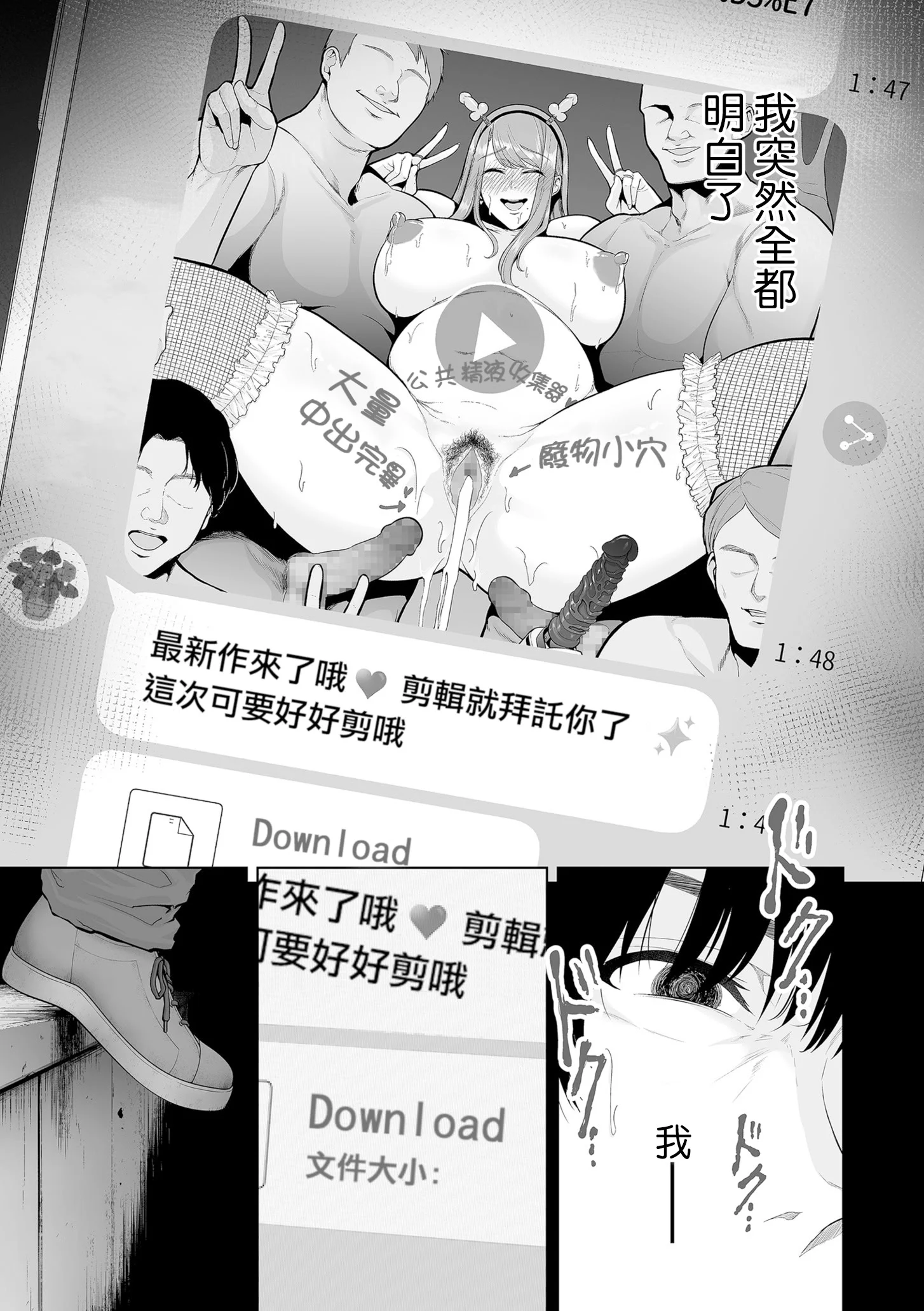 第1话 第 177 页