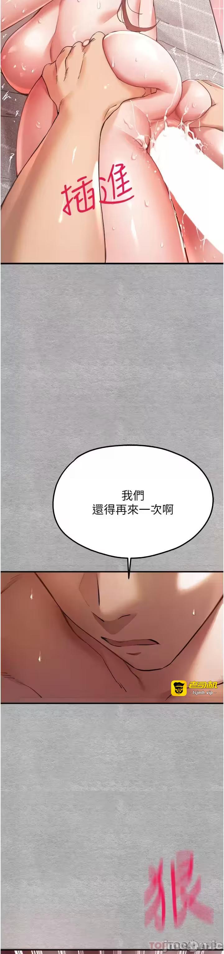 第7话 第 59 页