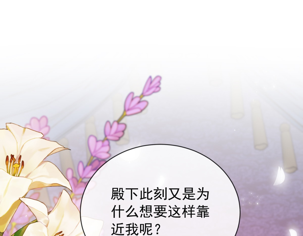 第44话 渎神 第 152 页