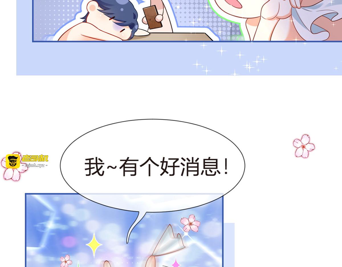 74.双重危机 第 125 页