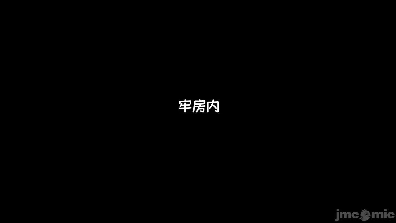 第一话 第 44 页