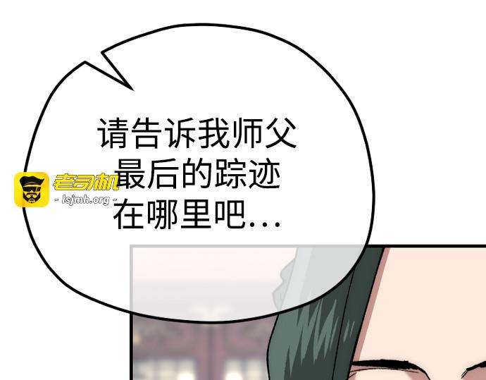第162话 第 335 页