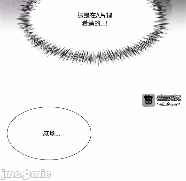 第4话第4话 第 83 页