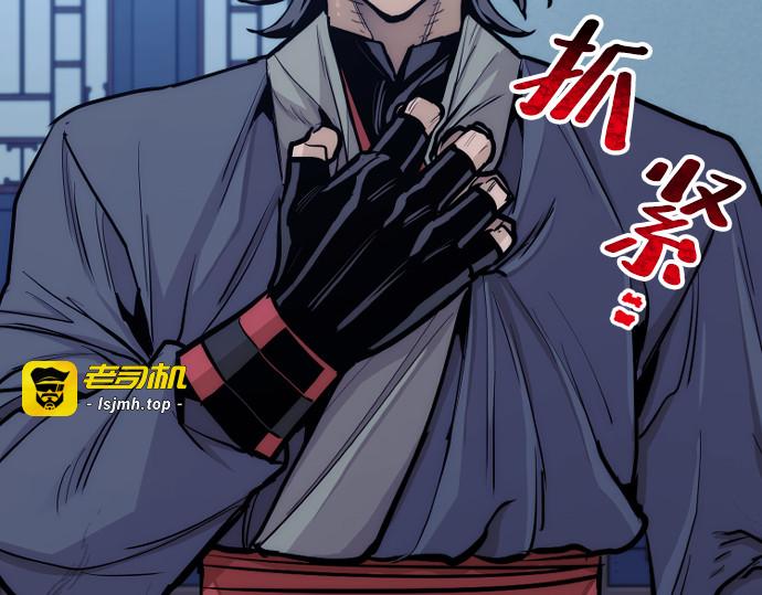 第44话 第 41 页
