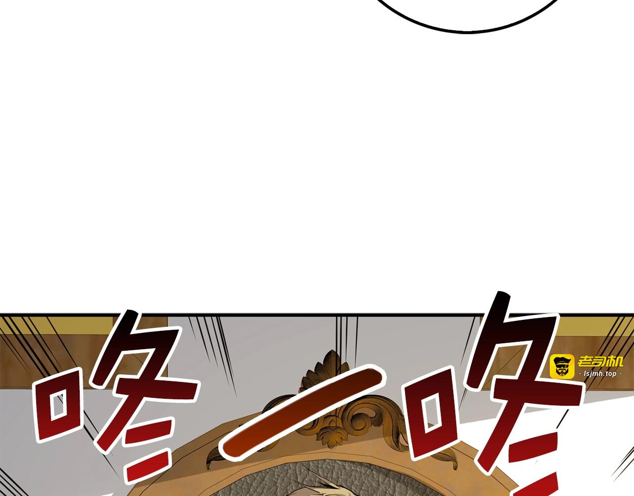第24话 双重间谍 第 3 页