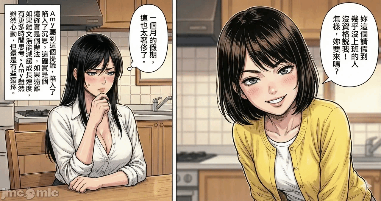 第一话 第 192 页