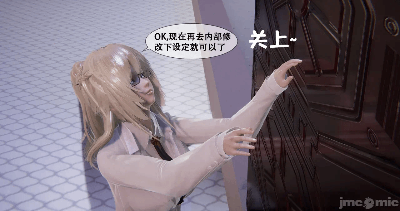 第一话 第 11 页