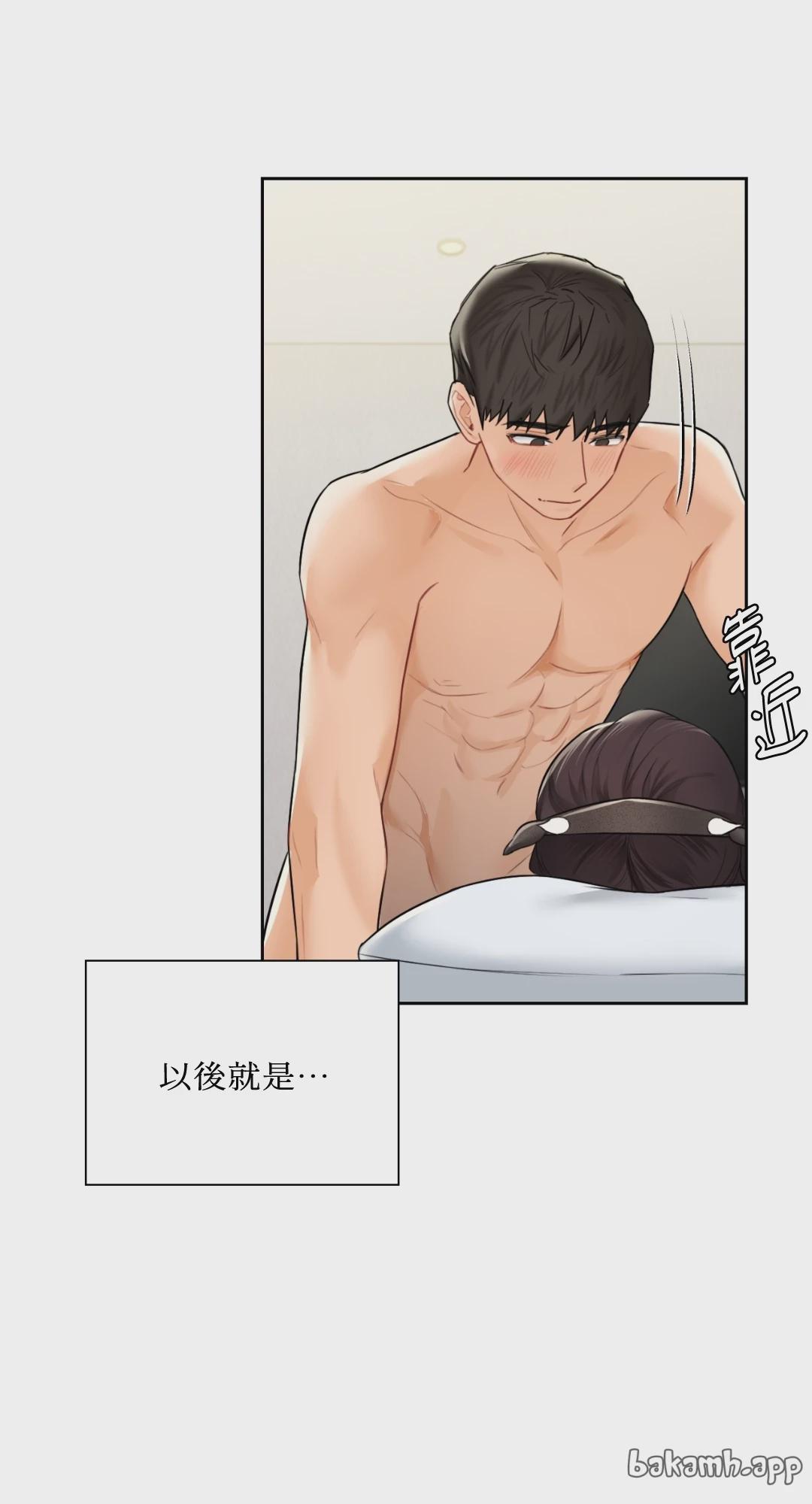 第29话 第 67 页