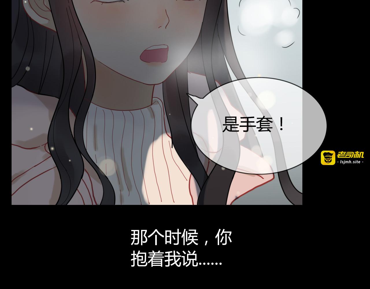 第65话 我原谅你就是了… 第 59 页