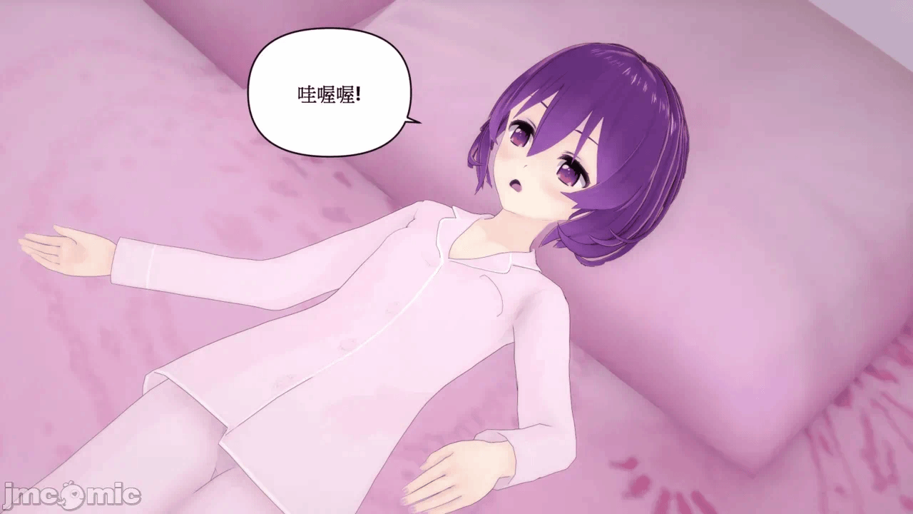 第一话 第 8 页