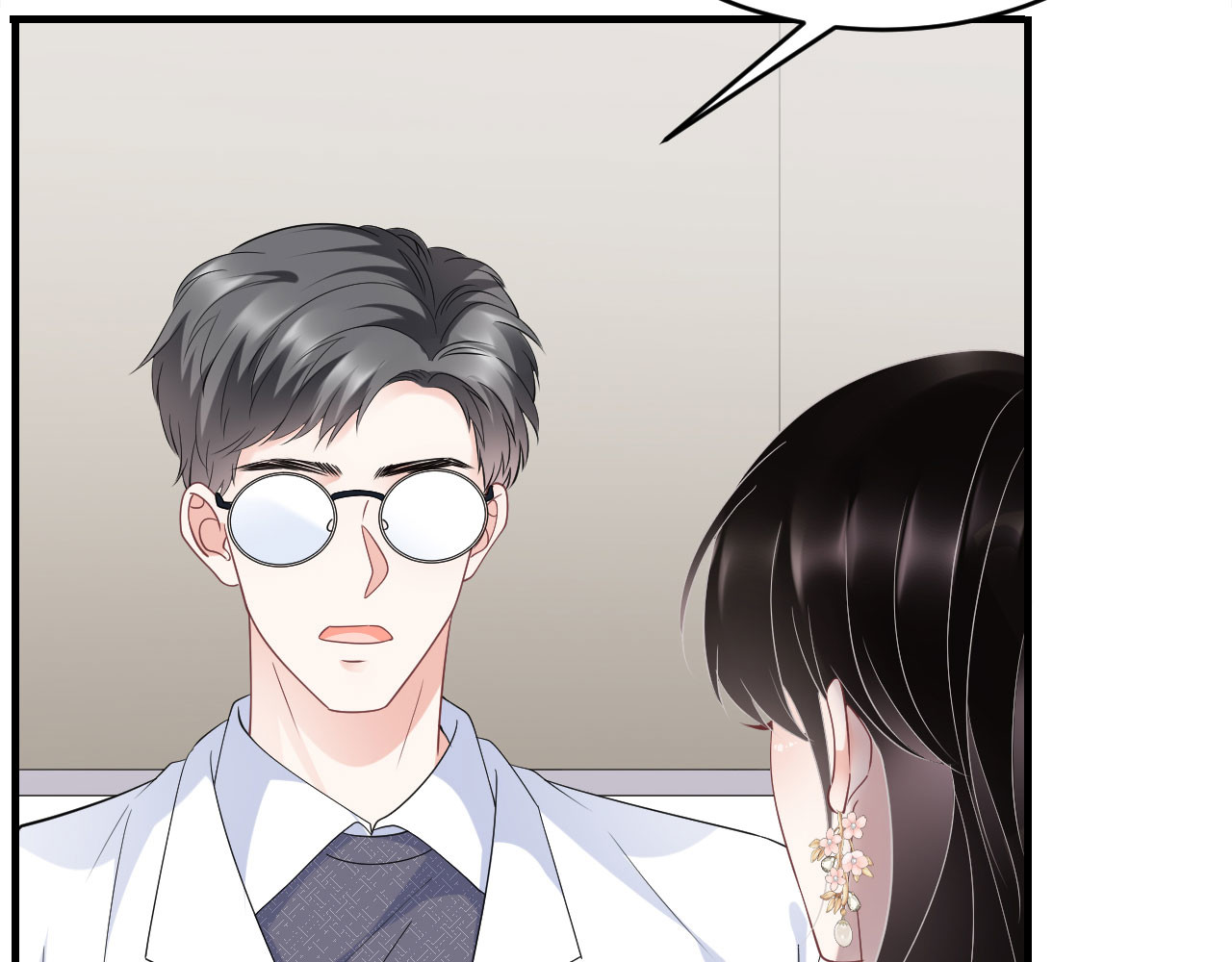 第80话 怀疑 第 80 页