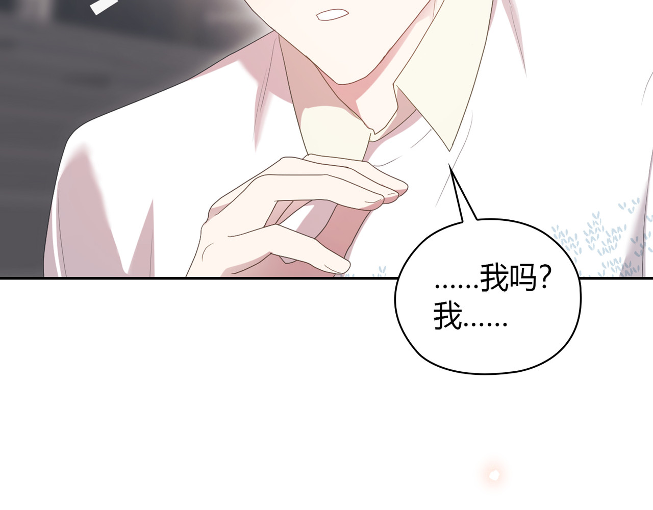 第 11话 第 50 页
