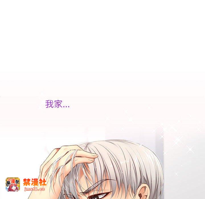 第6话 第 145 页