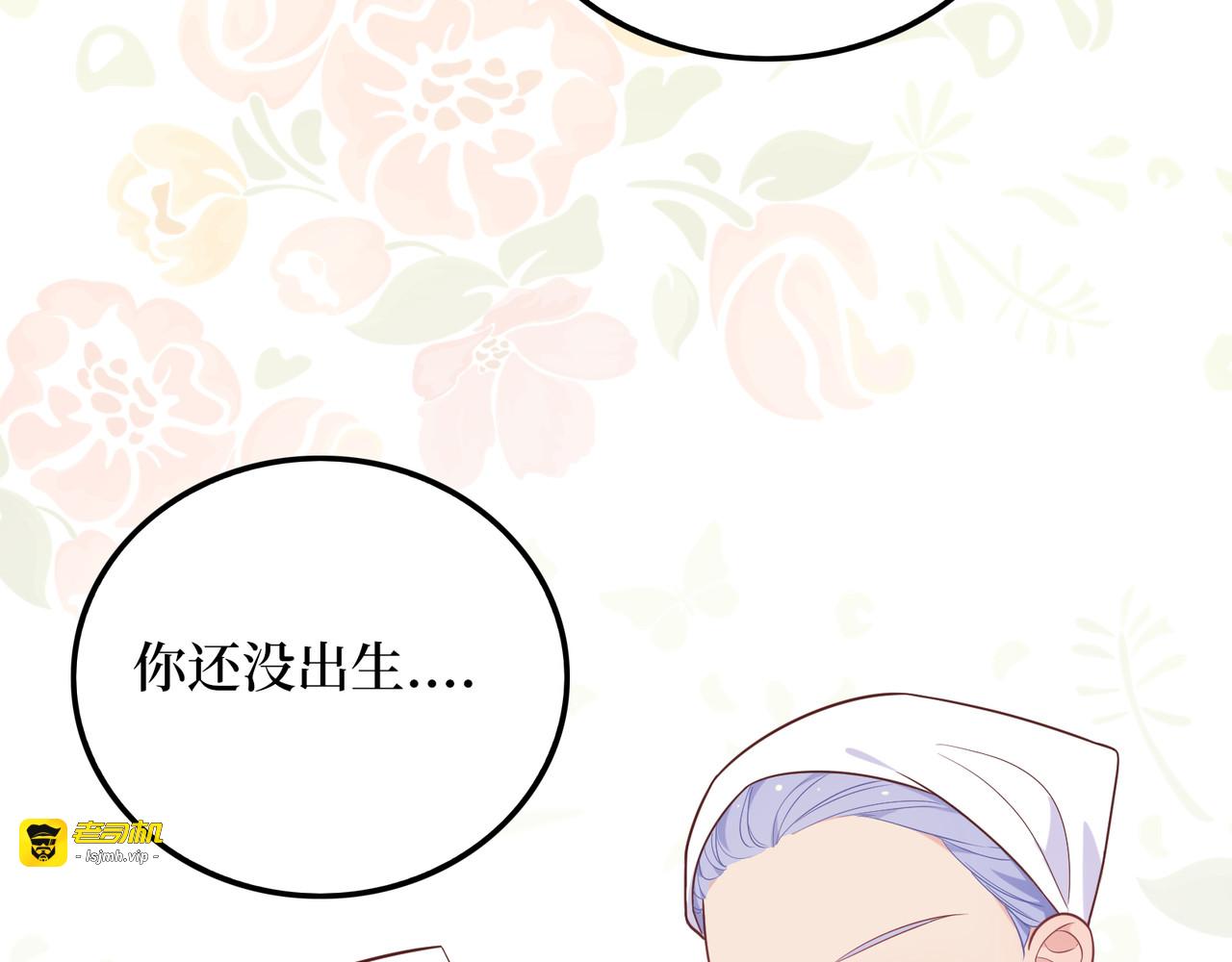第22话 父母的礼物 第 37 页