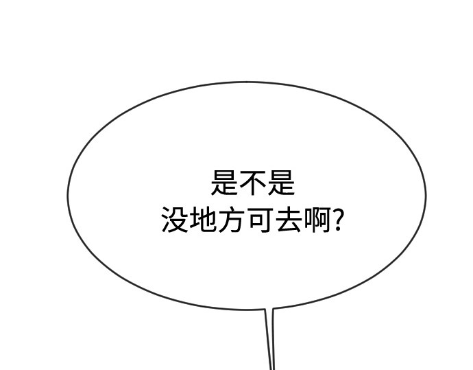 第一季 完结话 第 342 页