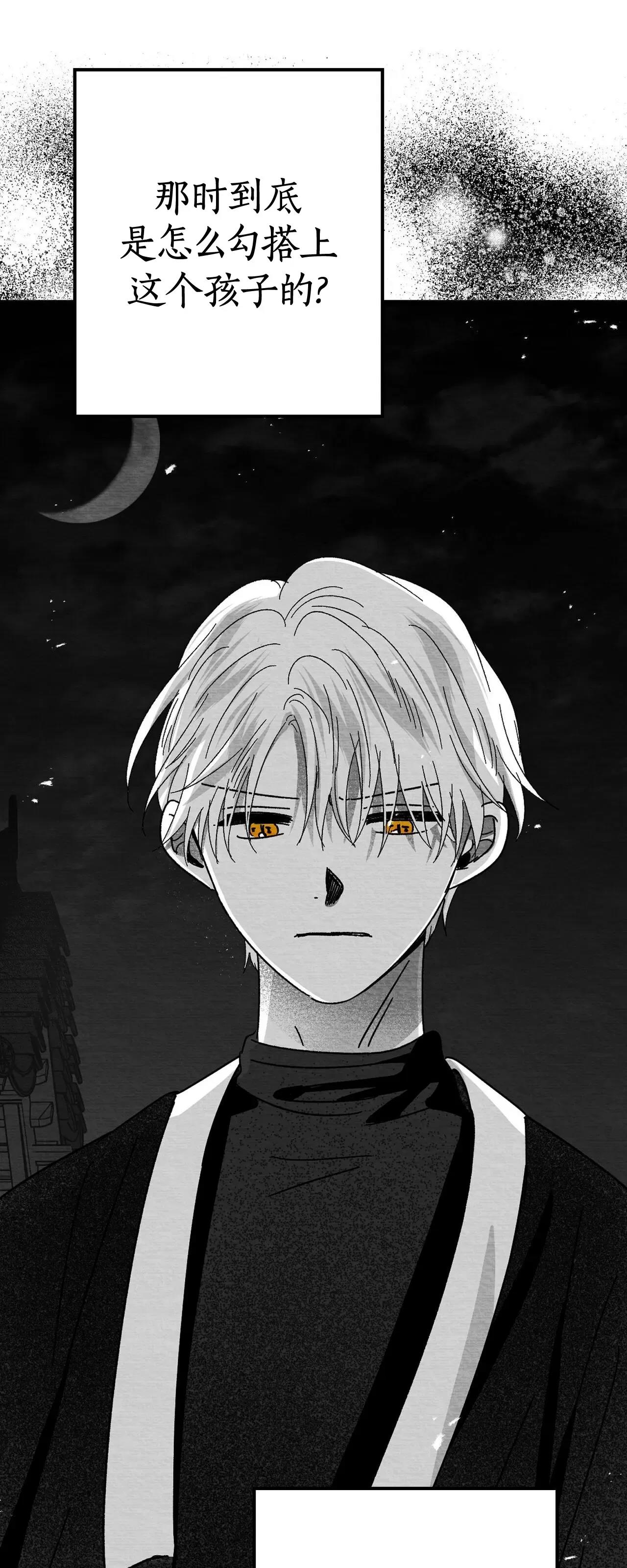 第09话 第 6 页