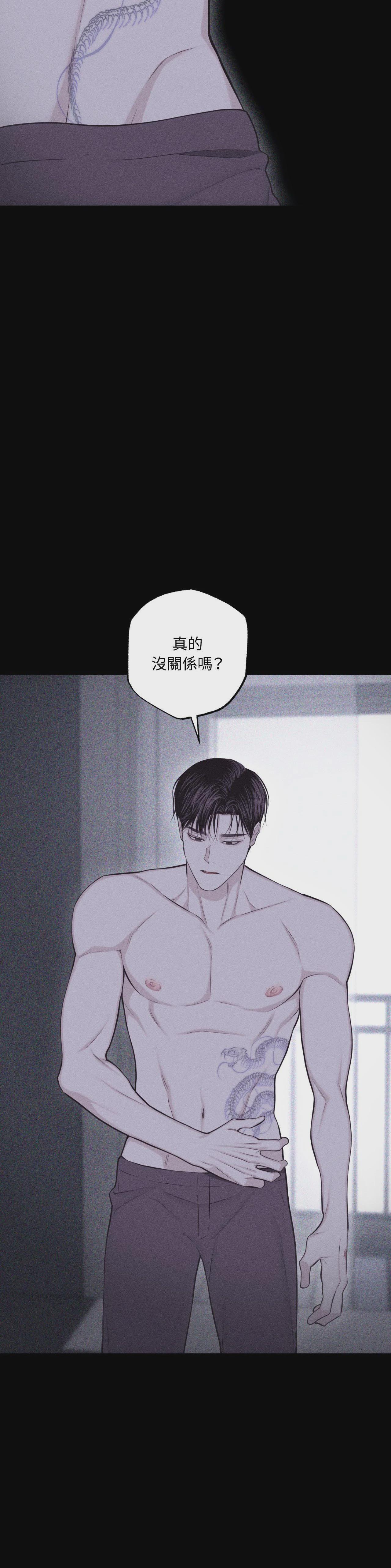 第75话 第 15 页
