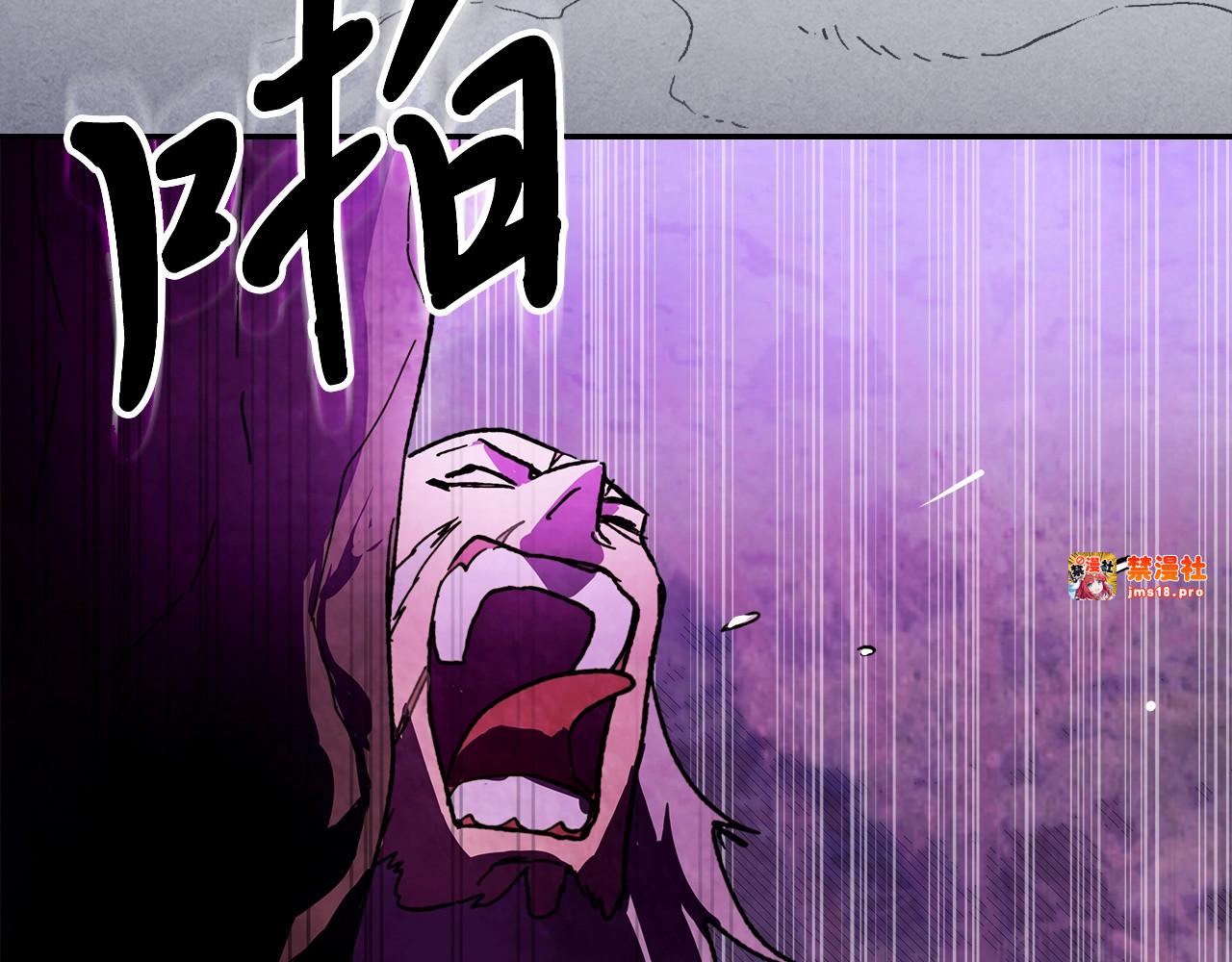 第4话 做人不要太嚣张 第 173 页