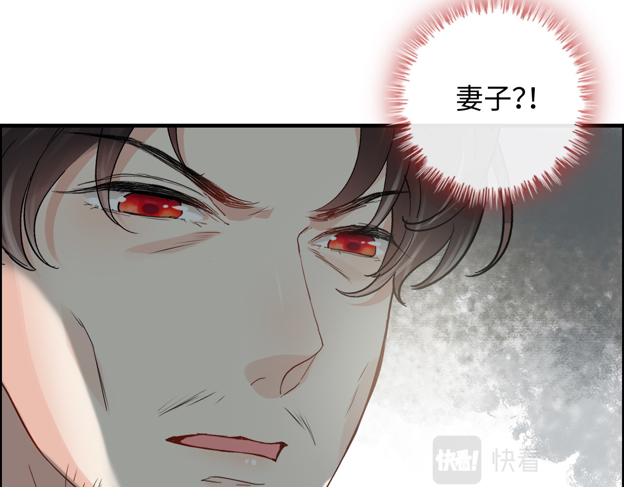 第352话 尹浩的过去 第 20 页