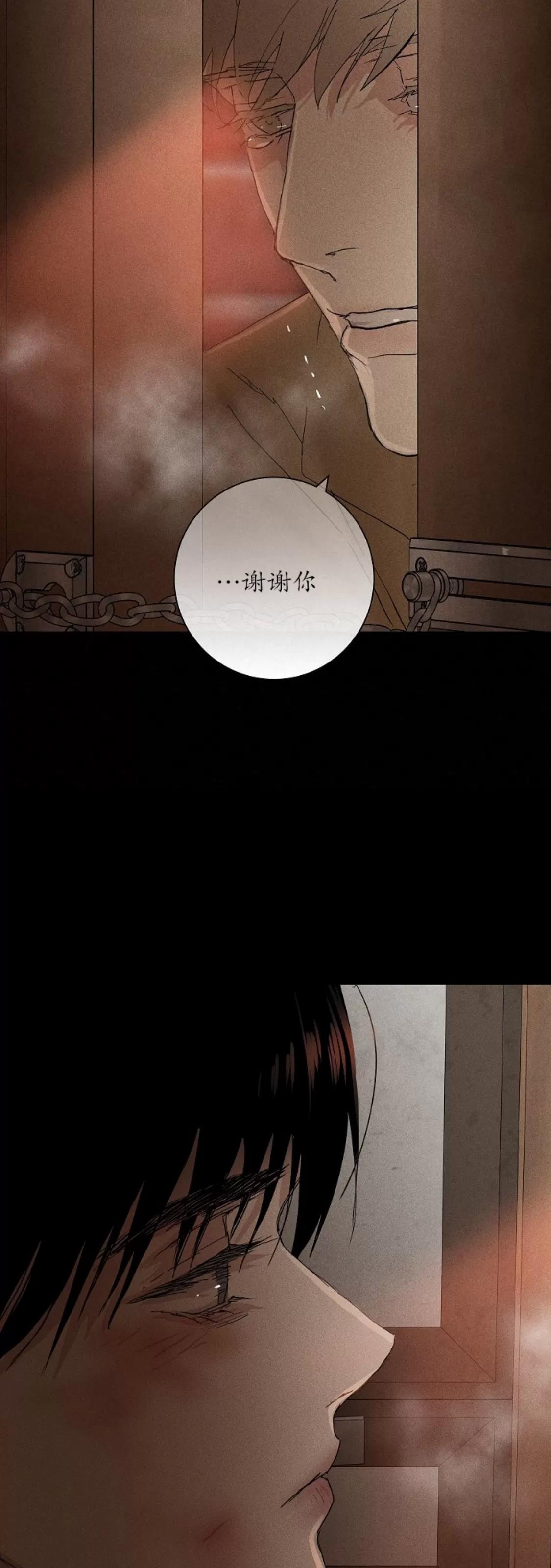 第65话 第 62 页