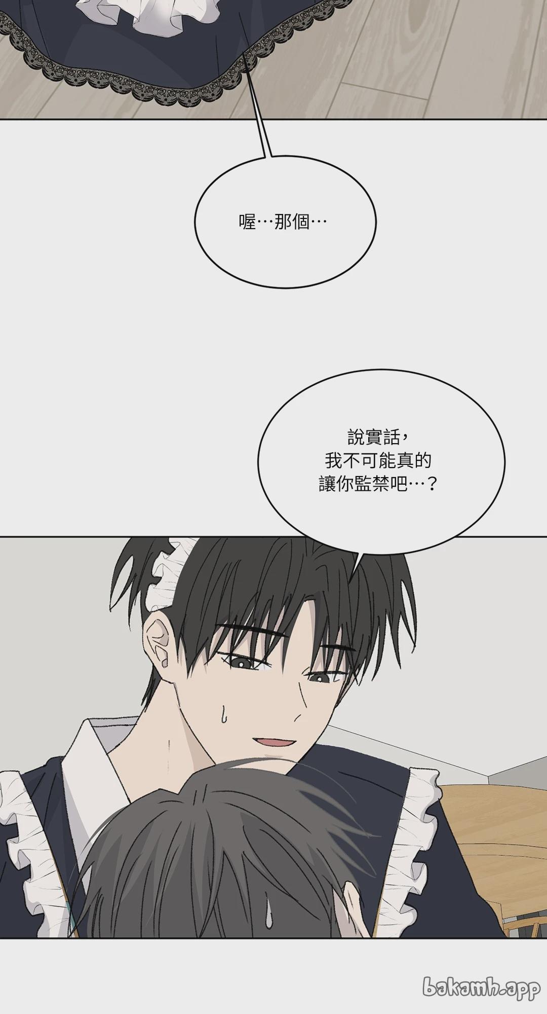 第14话 第 61 页