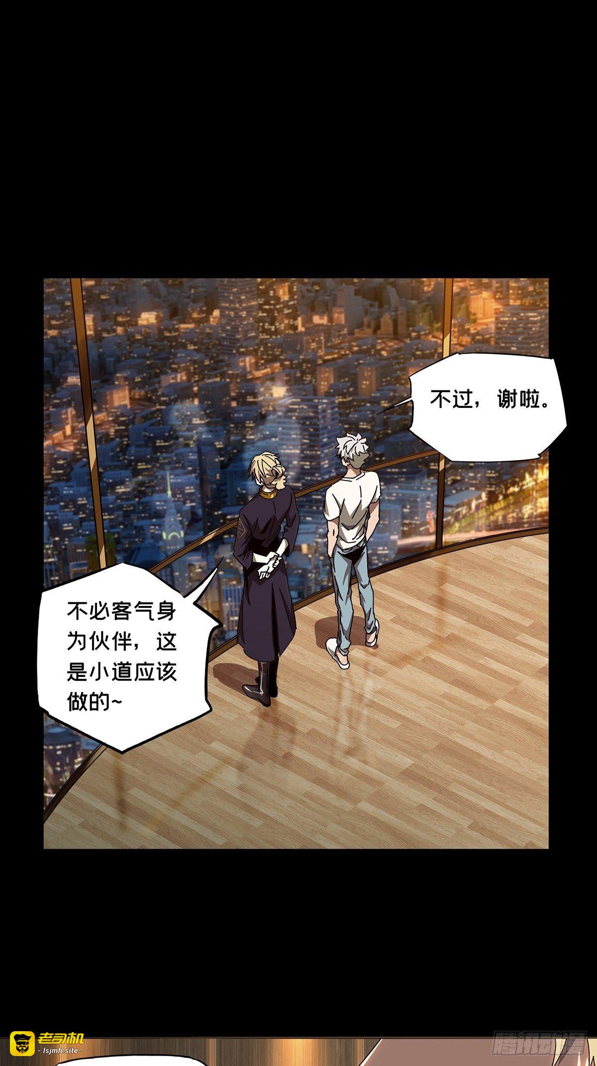 第一百零四章/来临上 第 19 页