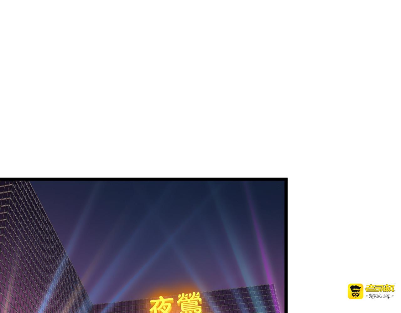 第39话 大麻烦 第 35 页