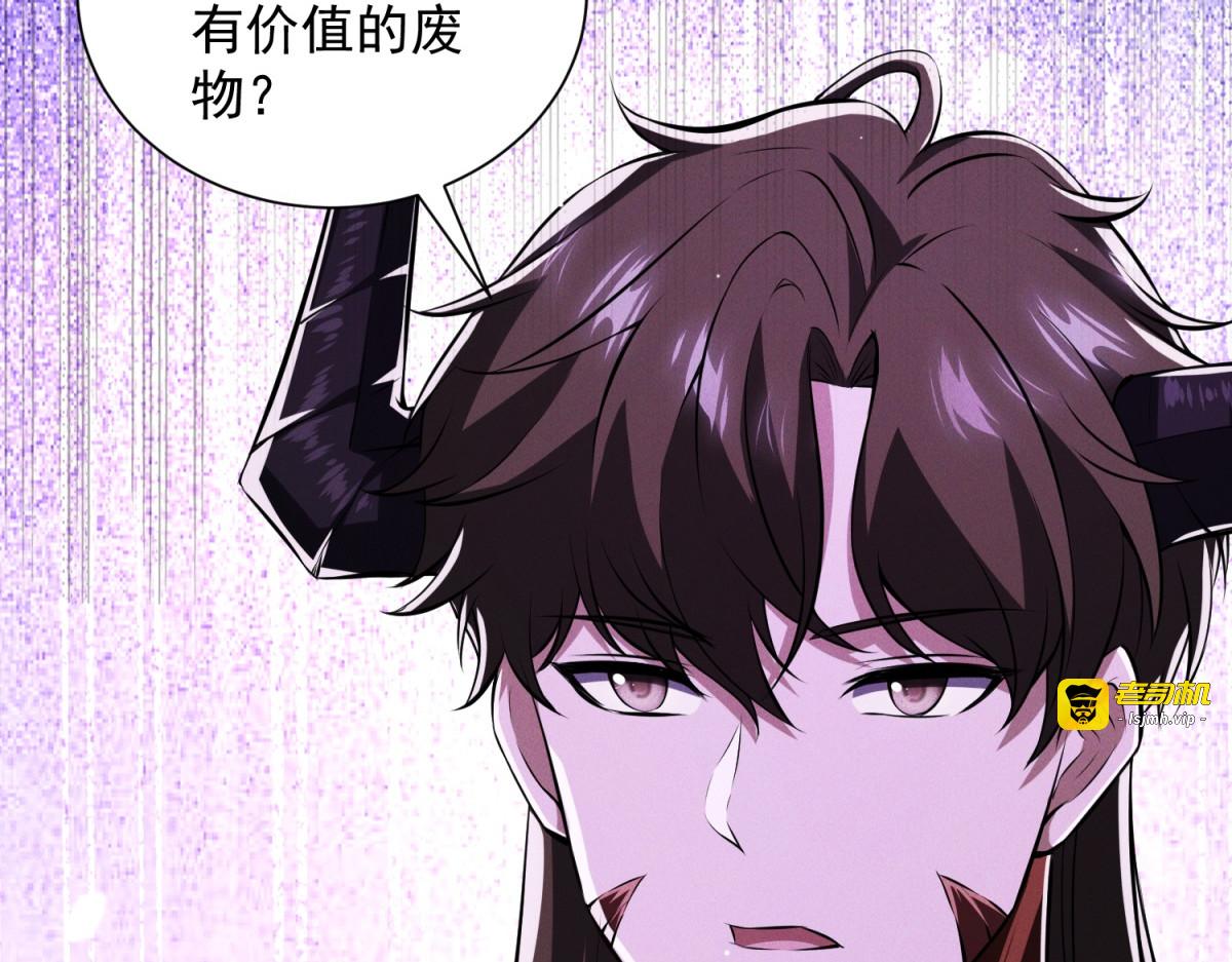 第14话 训练 第 119 页