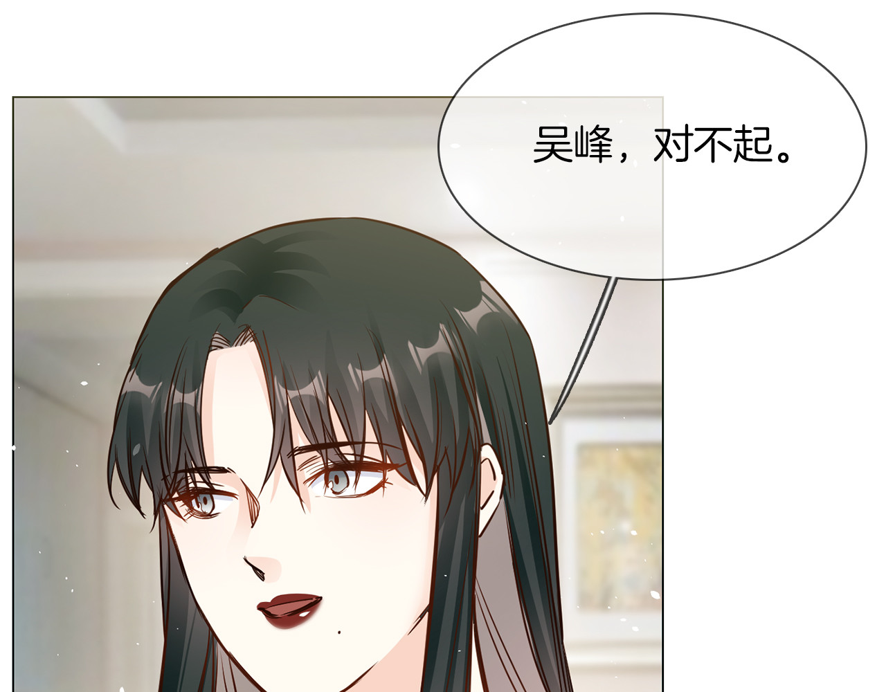 第69话 复出 第 46 页