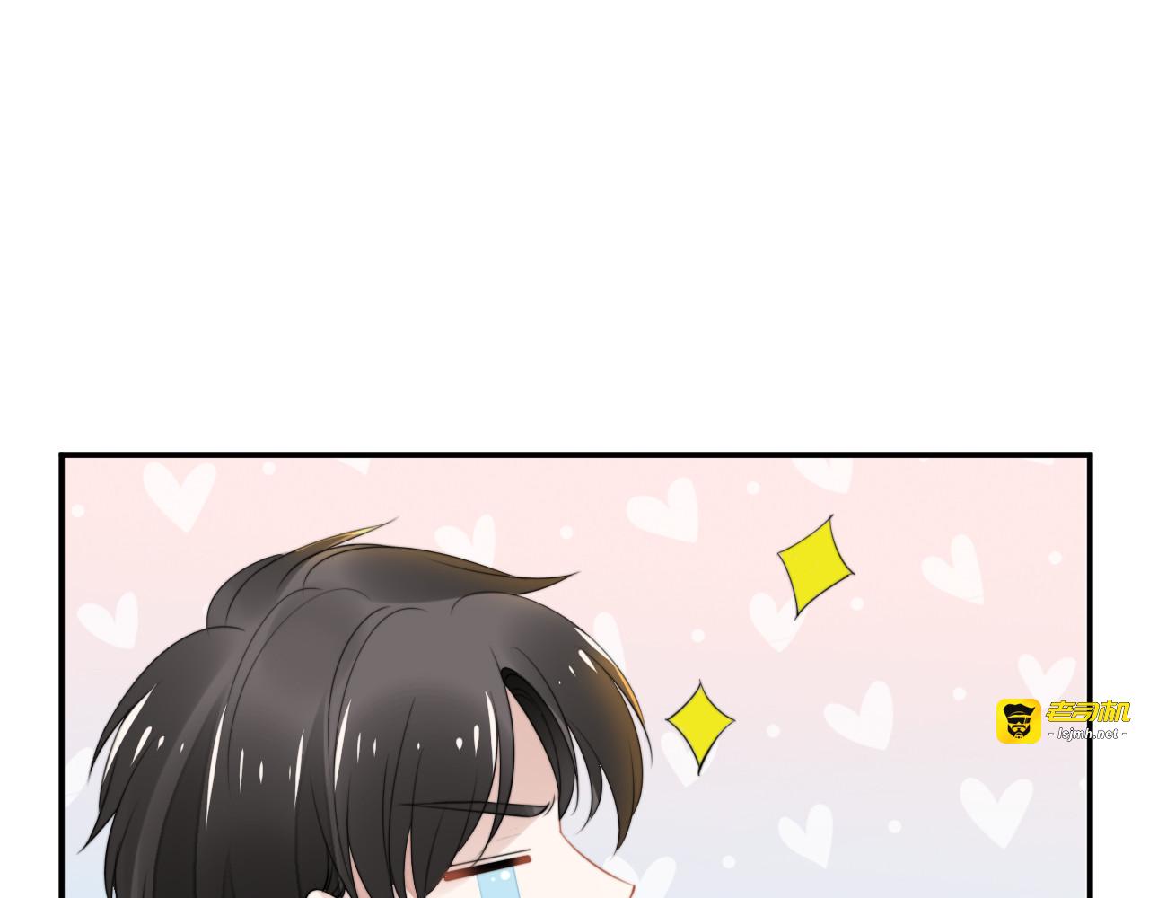 第159话 可瑜霸气护爹 第 97 页