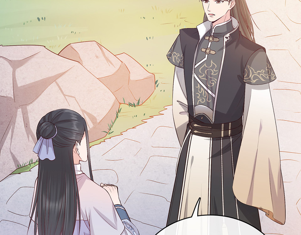 第38话 婚约？ 第 84 页