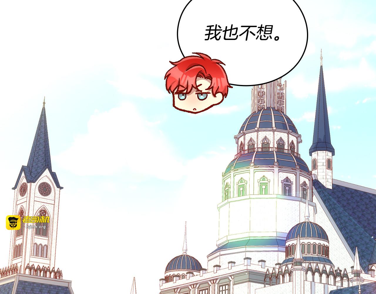 第133话 这个秋天 第 43 页