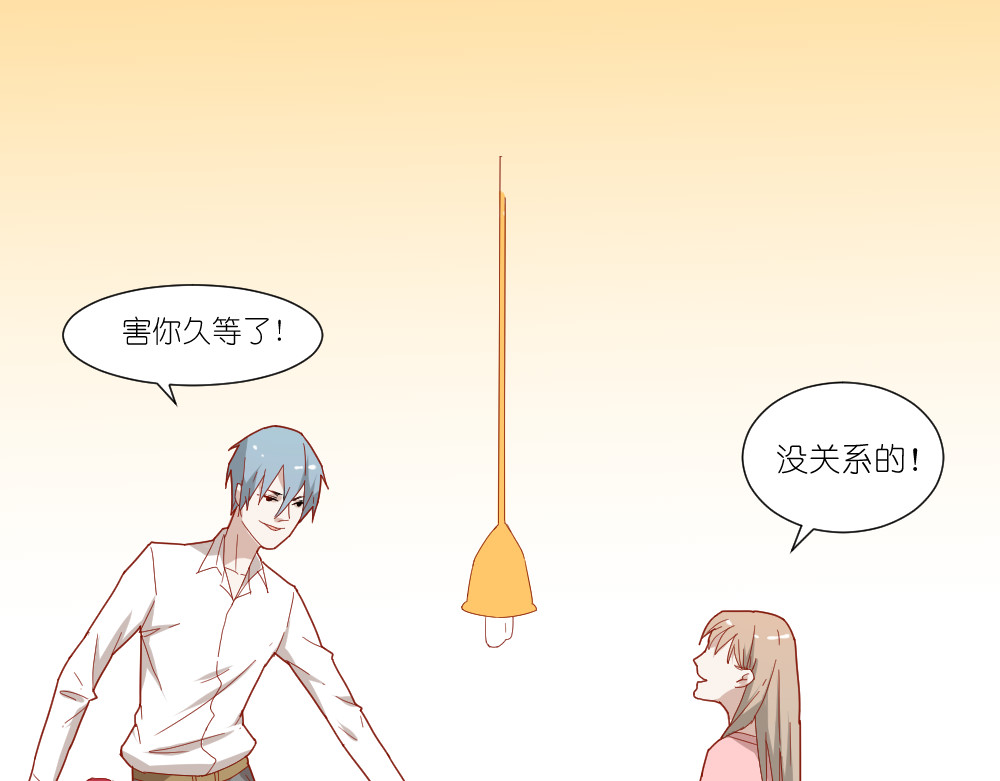第11话 接近姐姐的男人在做什么金钱交易？？ 第 34 页